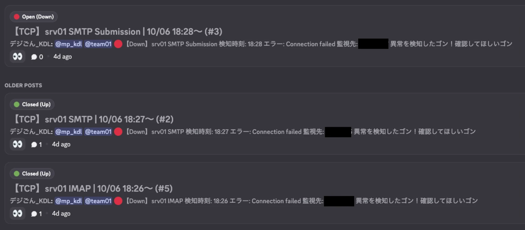 A screenshot of the Discord uptime monitoring bot, showing an open "Down" alert for an SMTP service above two already-resolved "Up" alerts from earlier checks.
