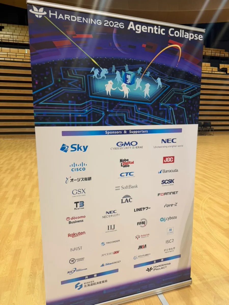 The Hardening 2026 Agentic Collapse event banner, listing the sponsors and supporters including Kobe Digital Labo.
